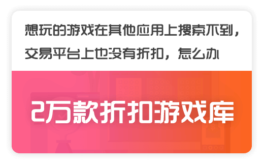 梨子游戏盒特色6